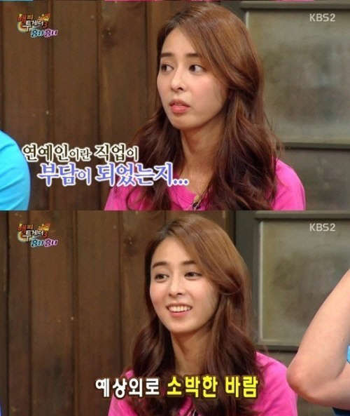 사진=KBS2 '해피투게더' 방송 영상 캡처
